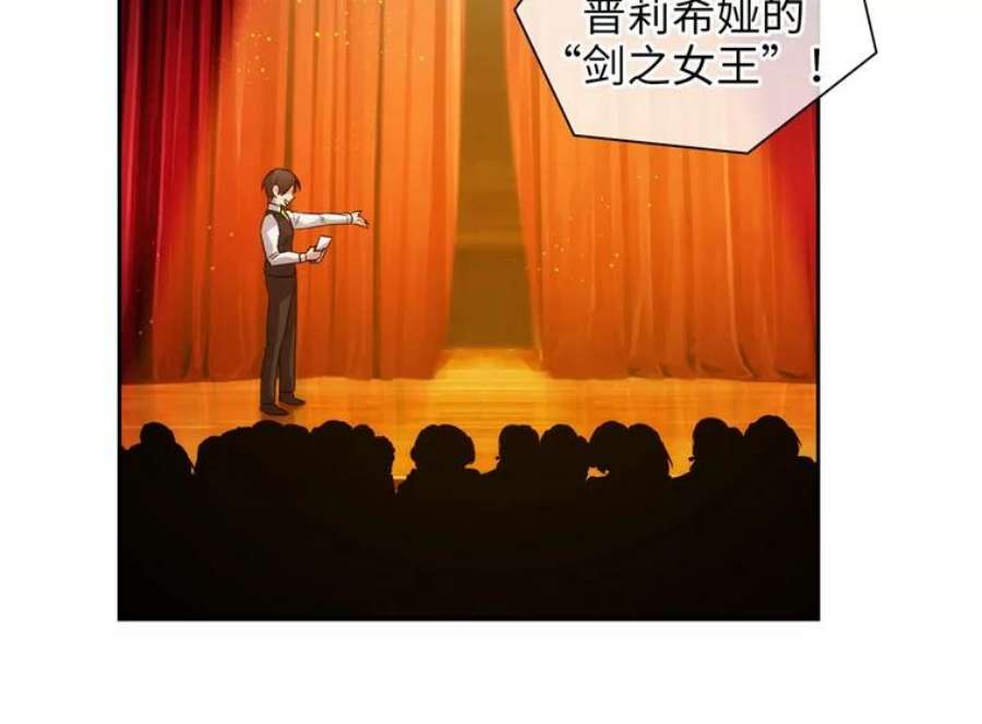 阿多尼斯158.名副其实的王