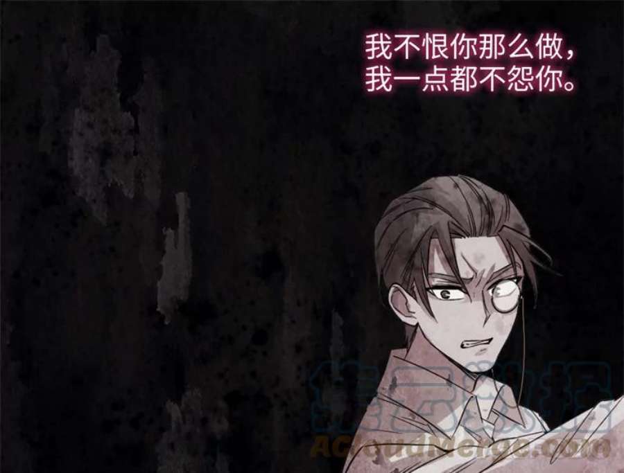 阿多尼斯158.名副其实的王