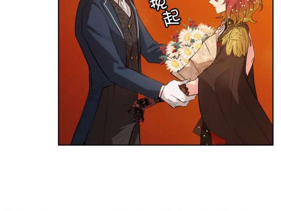 阿多尼斯158.名副其实的王