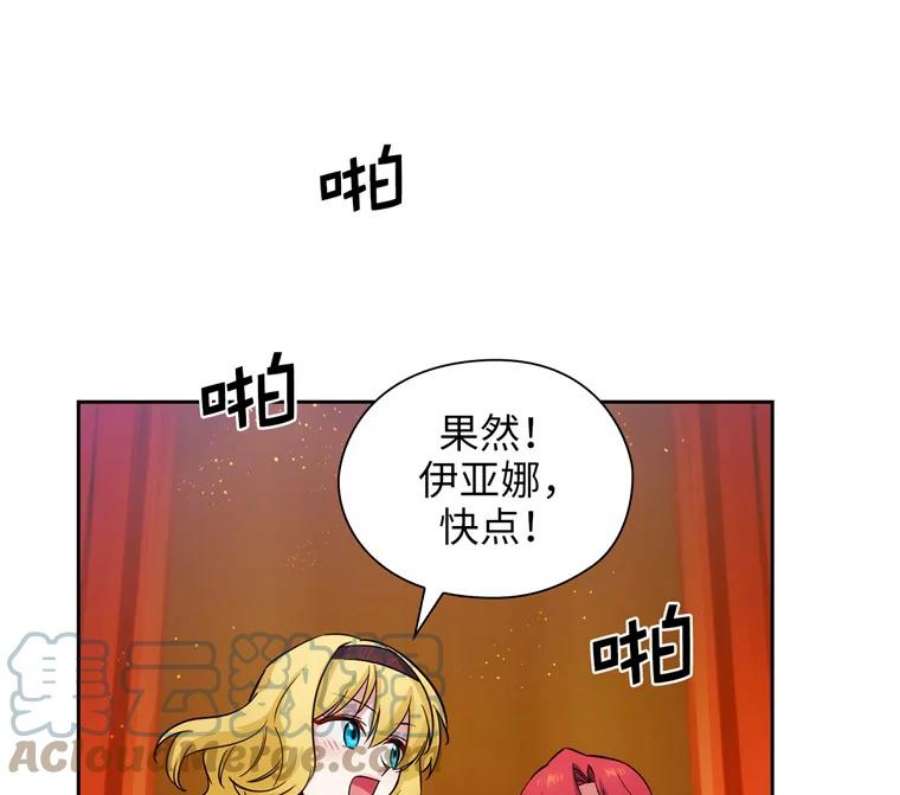 阿多尼斯158.名副其实的王