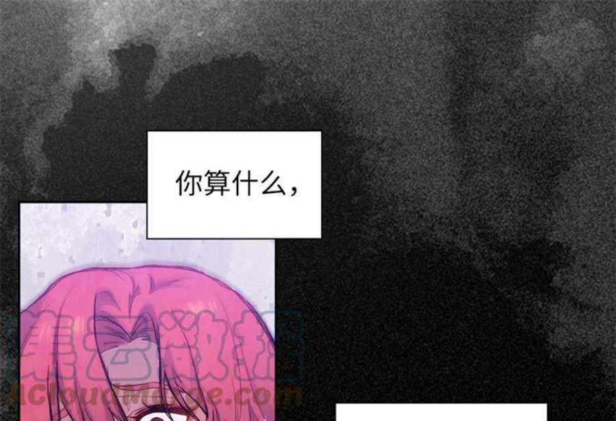 阿多尼斯158.名副其实的王