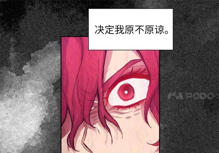 阿多尼斯158.名副其实的王