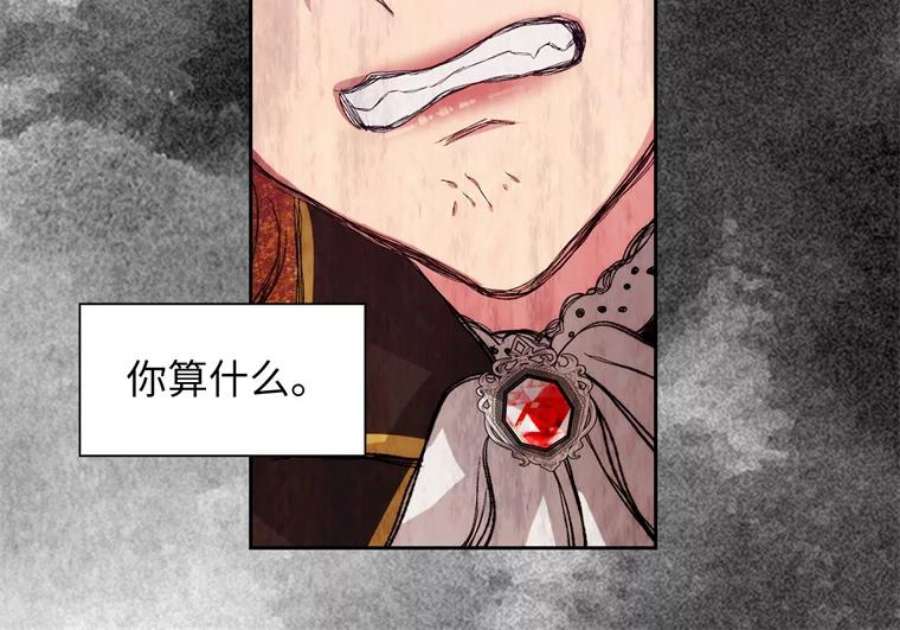 阿多尼斯158.名副其实的王