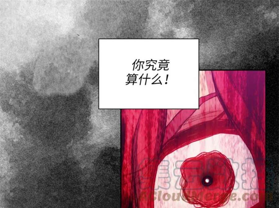 阿多尼斯158.名副其实的王