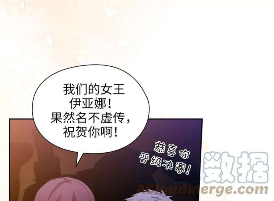 阿多尼斯158.名副其实的王