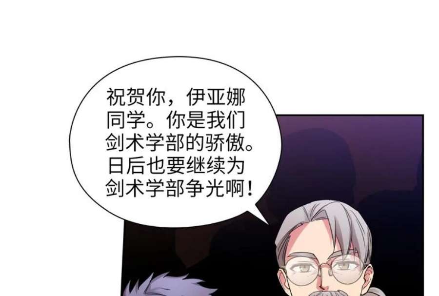 阿多尼斯158.名副其实的王