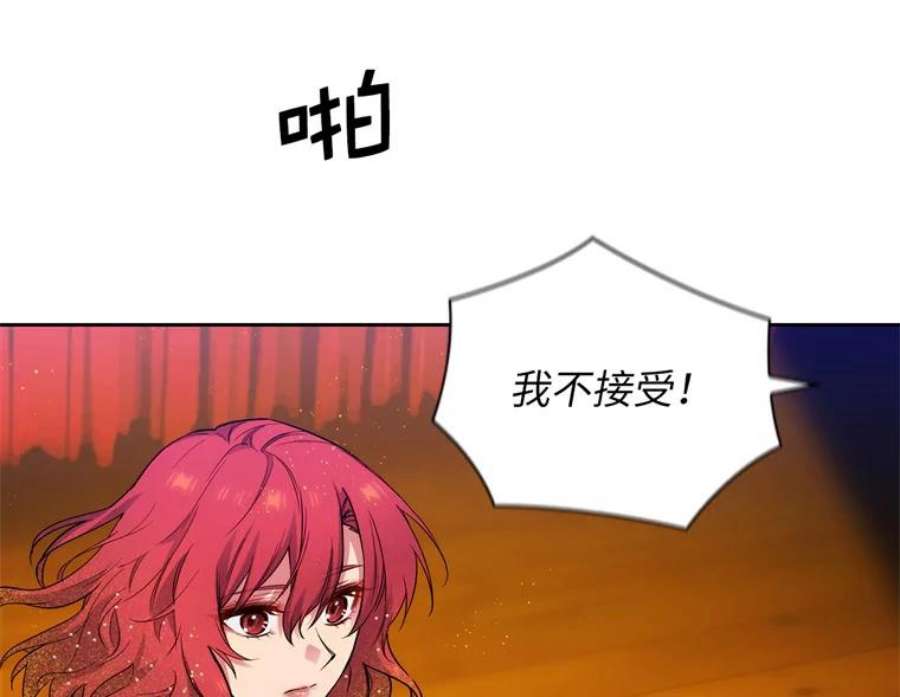 阿多尼斯158.名副其实的王