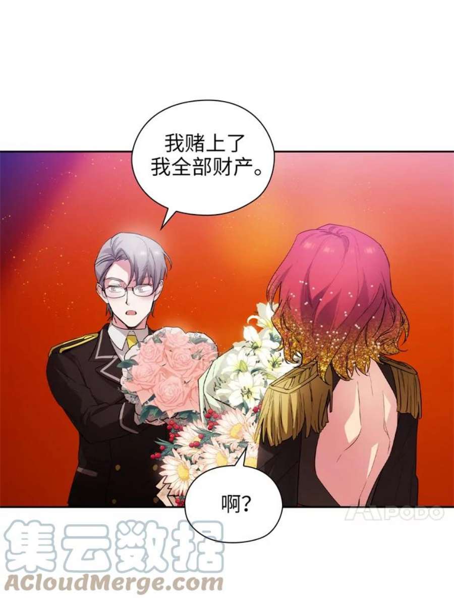 阿多尼斯158.名副其实的王