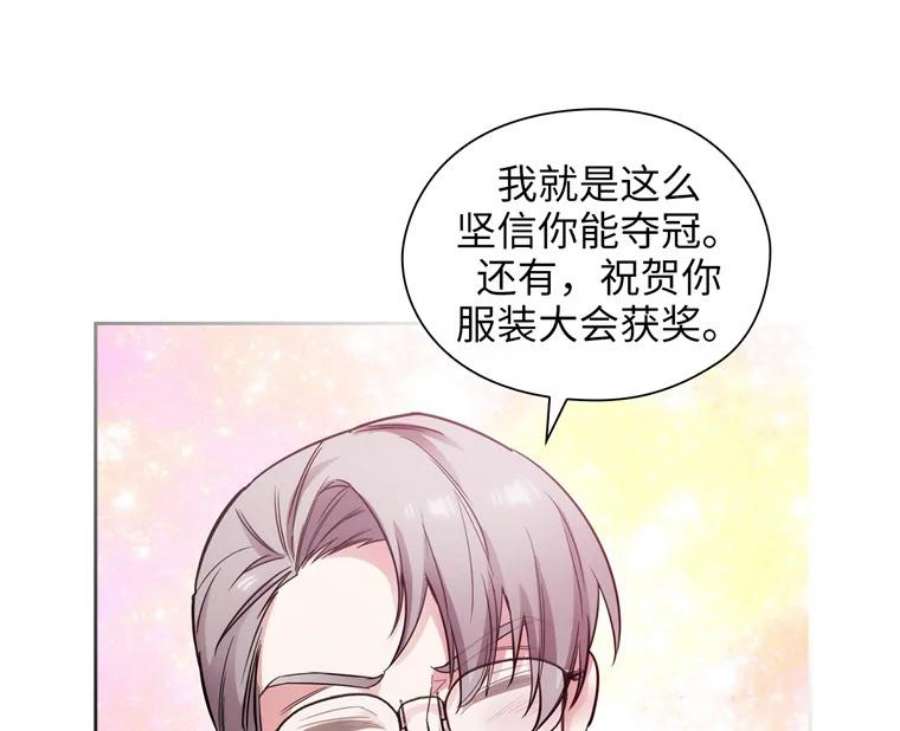 阿多尼斯158.名副其实的王