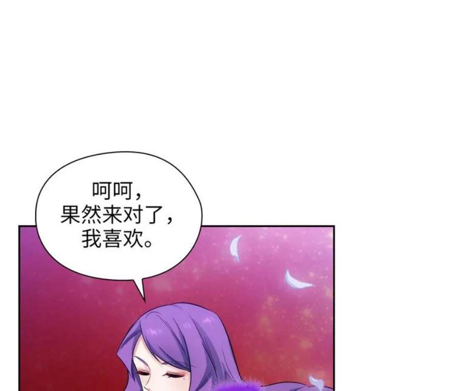 阿多尼斯158.名副其实的王