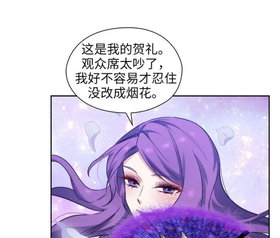 阿多尼斯158.名副其实的王