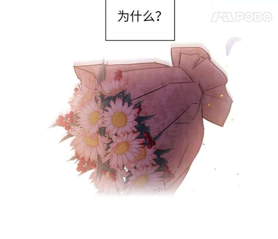 阿多尼斯158.名副其实的王