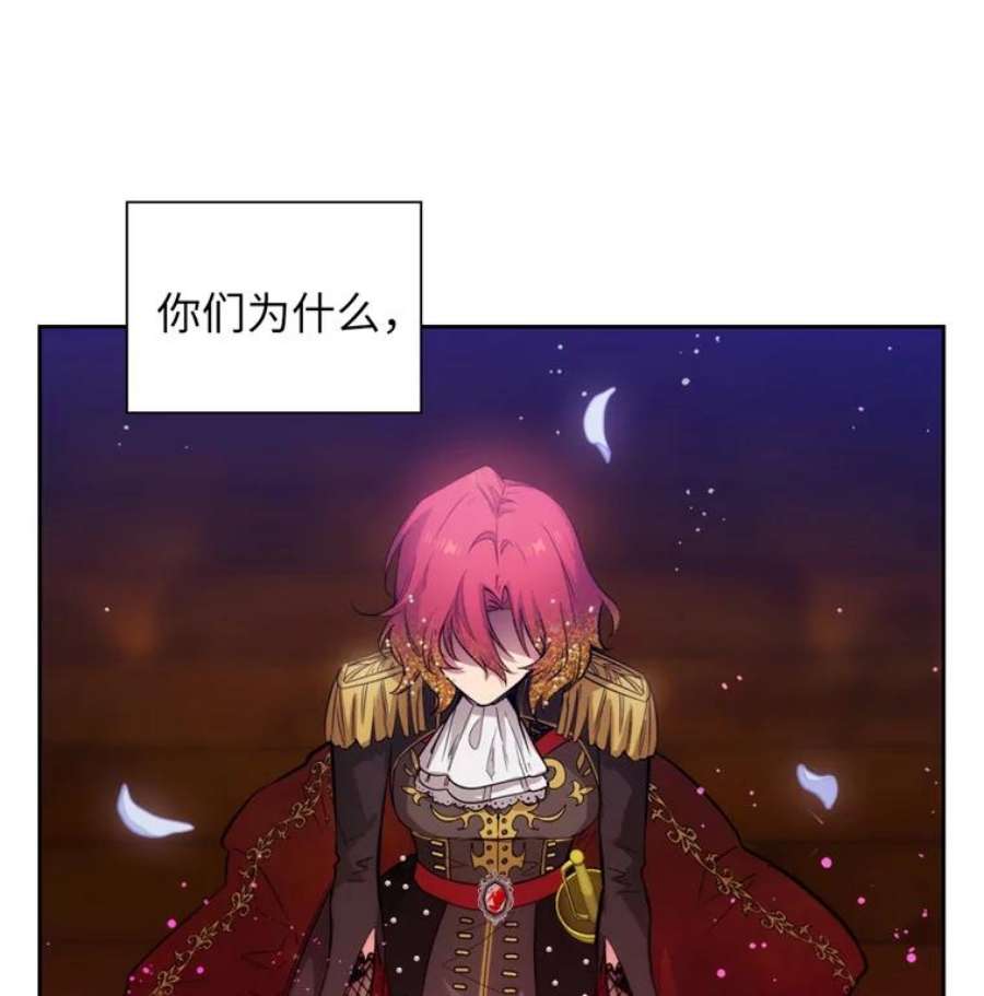 阿多尼斯158.名副其实的王