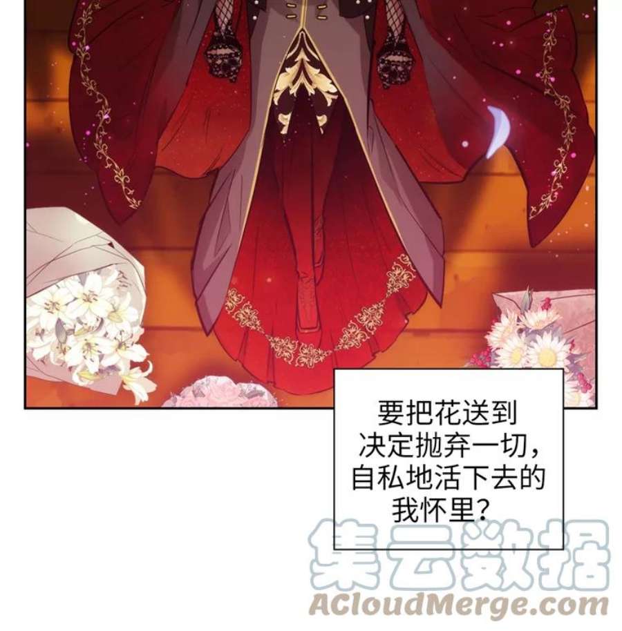 阿多尼斯158.名副其实的王