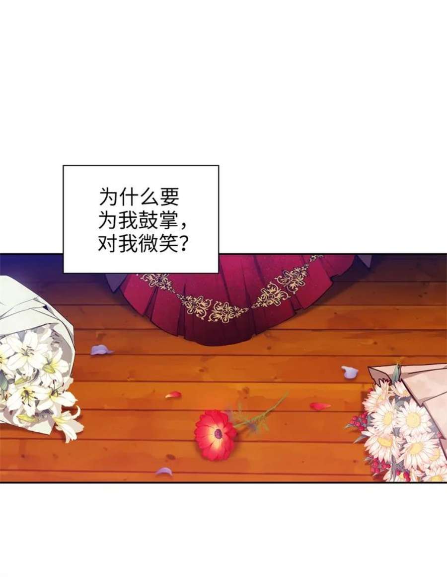 阿多尼斯158.名副其实的王