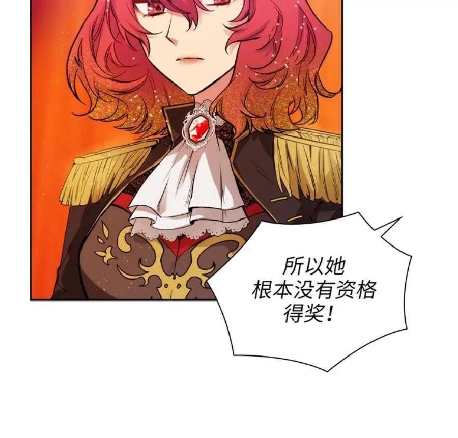 阿多尼斯158.名副其实的王