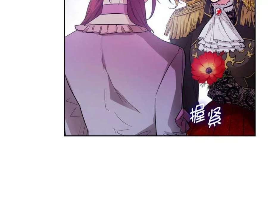 阿多尼斯158.名副其实的王