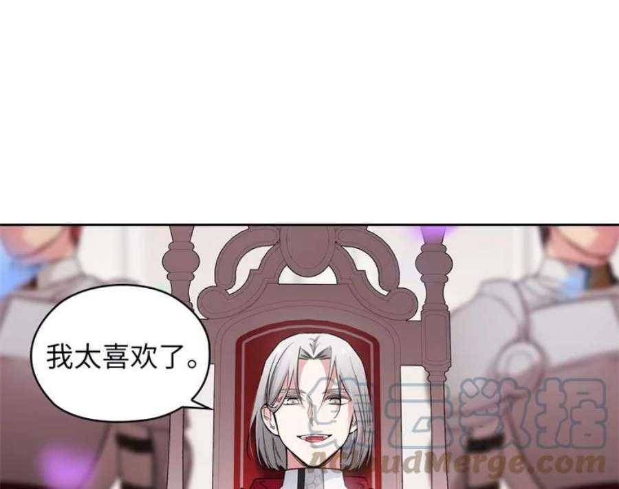 阿多尼斯159.最后的剑术祭