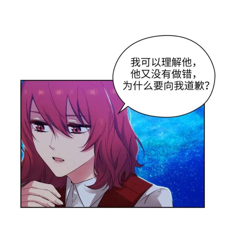 阿多尼斯159.最后的剑术祭