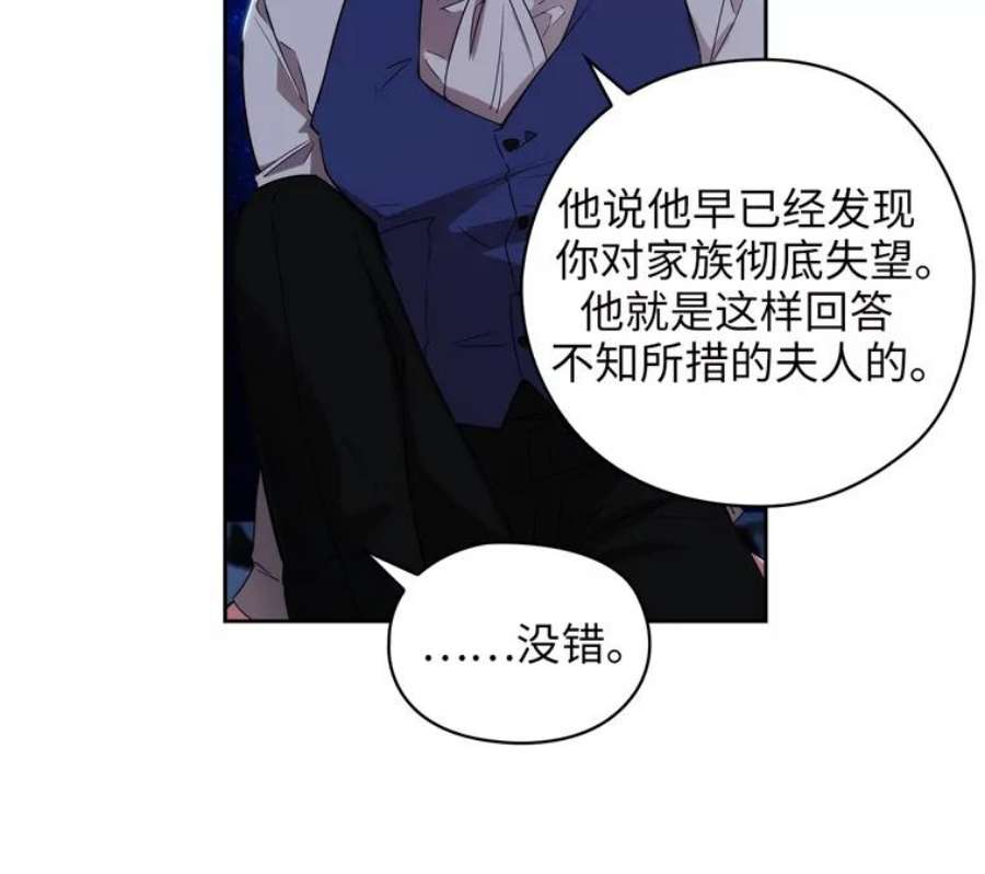 阿多尼斯159.最后的剑术祭