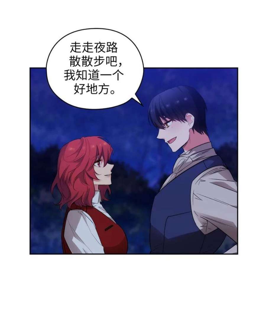 阿多尼斯159.最后的剑术祭