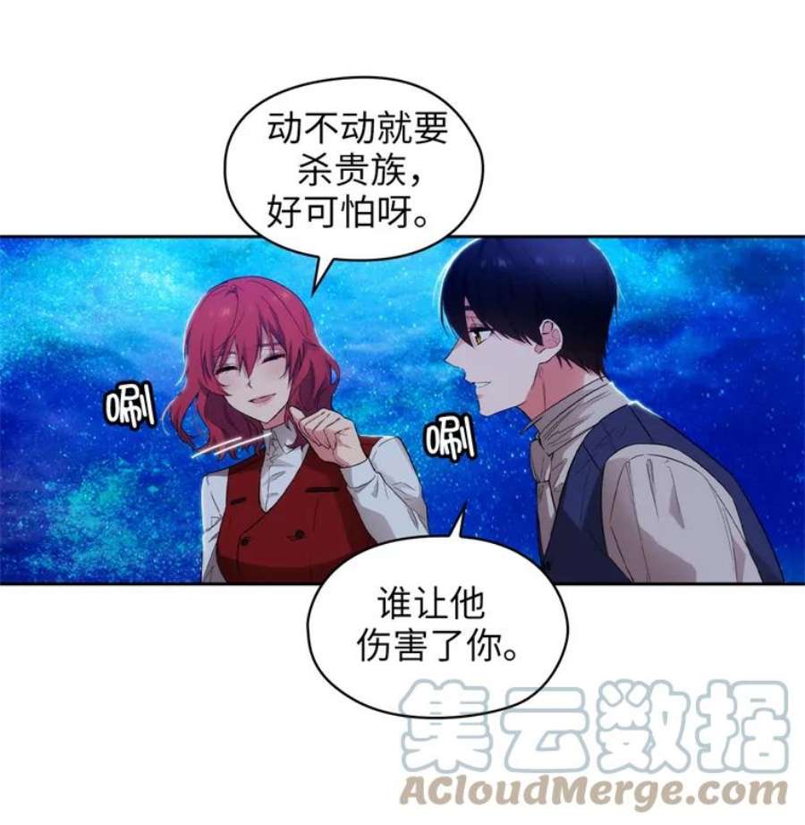 阿多尼斯159.最后的剑术祭
