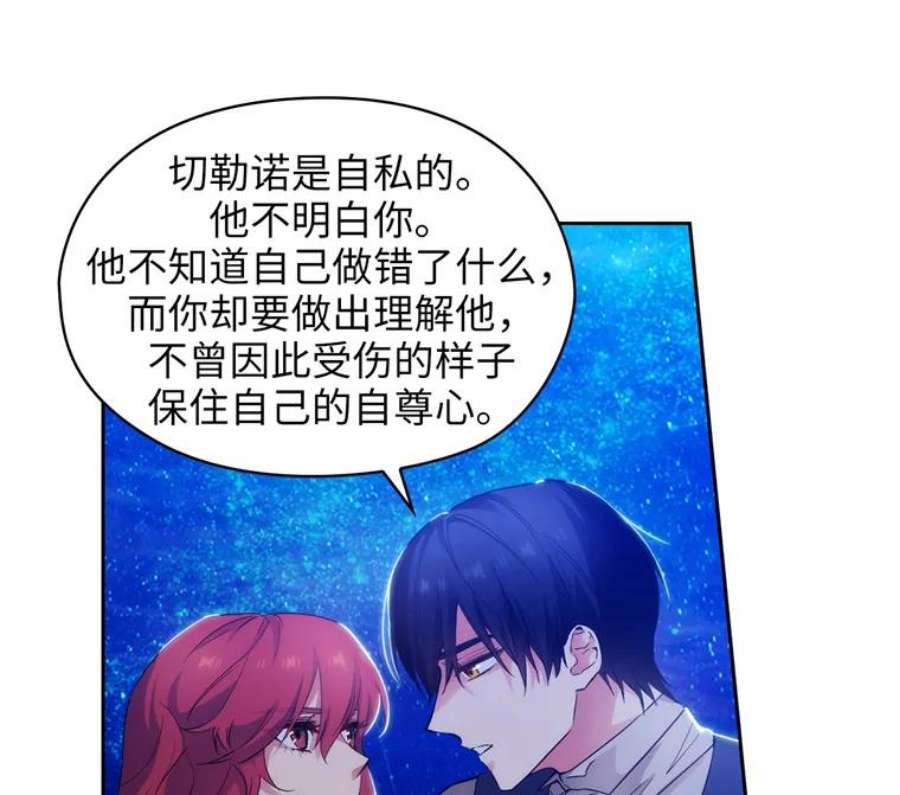 阿多尼斯159.最后的剑术祭