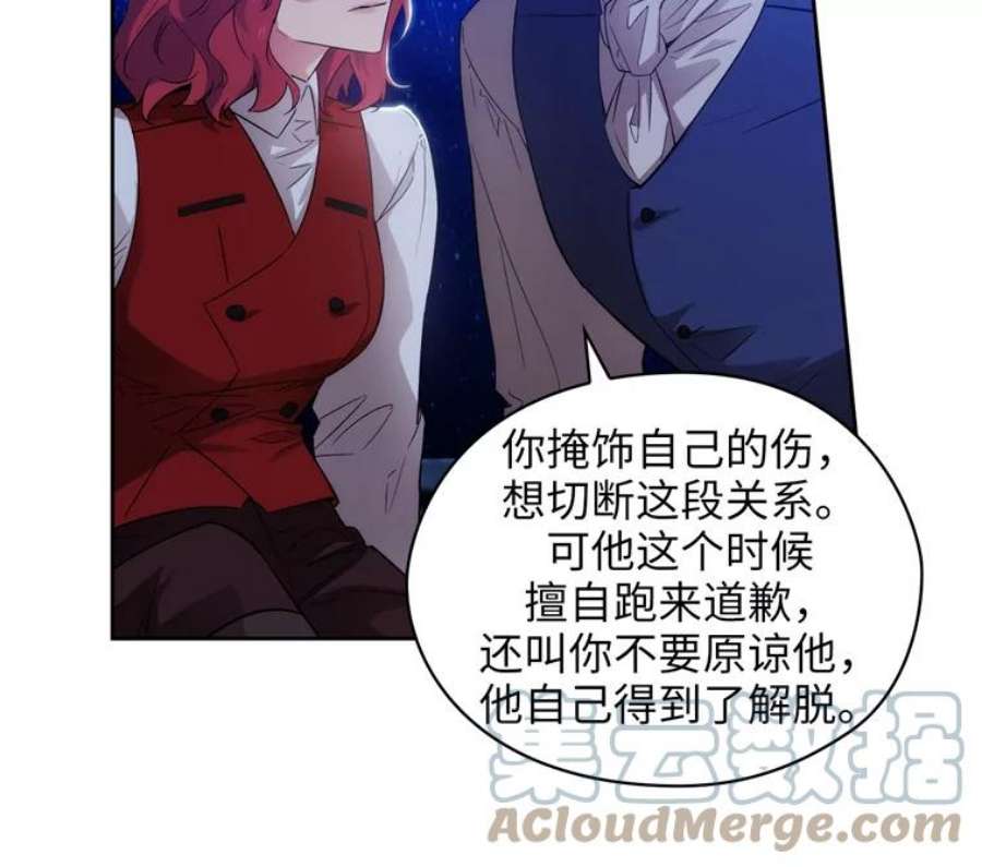 阿多尼斯159.最后的剑术祭