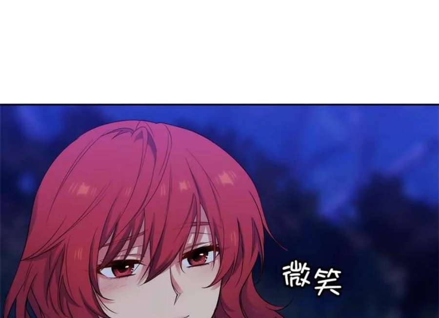 阿多尼斯159.最后的剑术祭