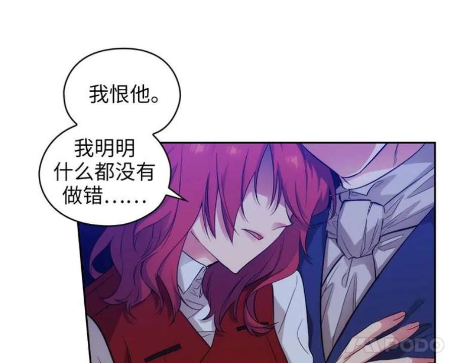 阿多尼斯159.最后的剑术祭