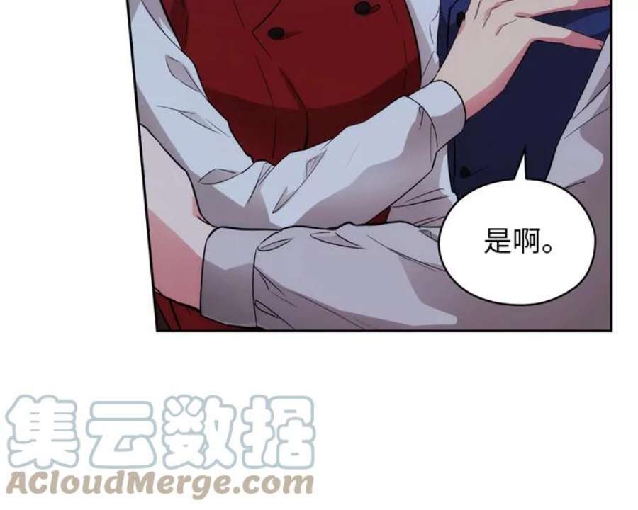 阿多尼斯159.最后的剑术祭