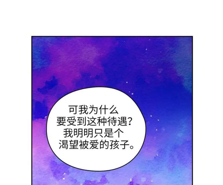 阿多尼斯159.最后的剑术祭