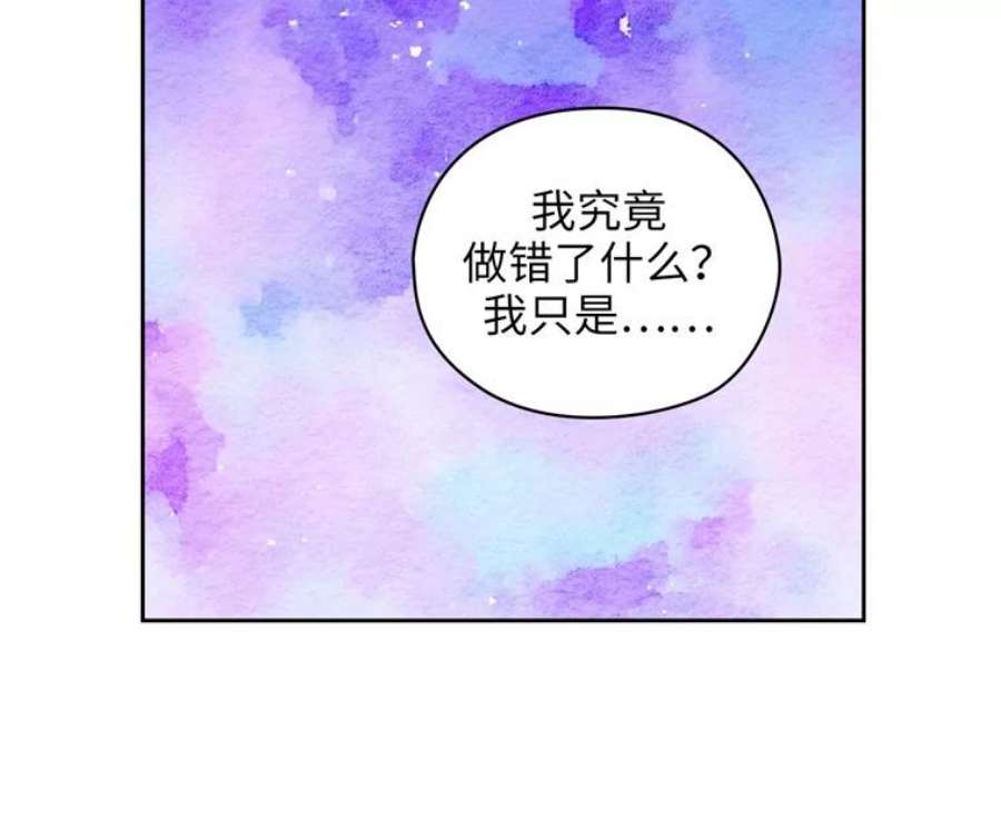 阿多尼斯159.最后的剑术祭