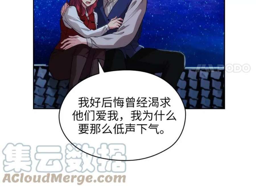 阿多尼斯159.最后的剑术祭