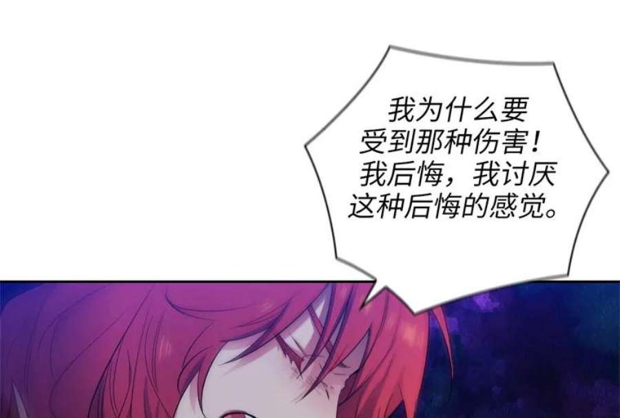 阿多尼斯159.最后的剑术祭