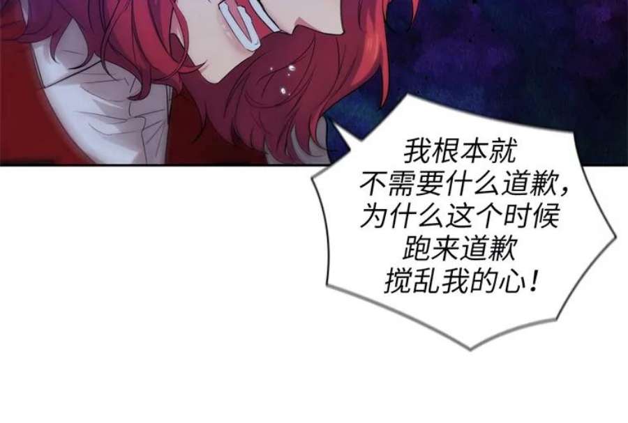阿多尼斯159.最后的剑术祭