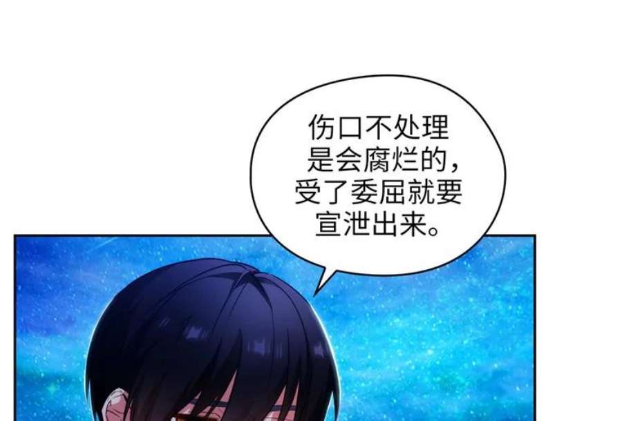 阿多尼斯159.最后的剑术祭