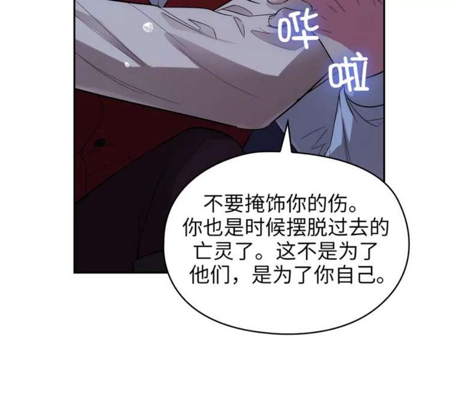 阿多尼斯159.最后的剑术祭