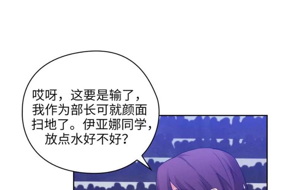 阿多尼斯159.最后的剑术祭