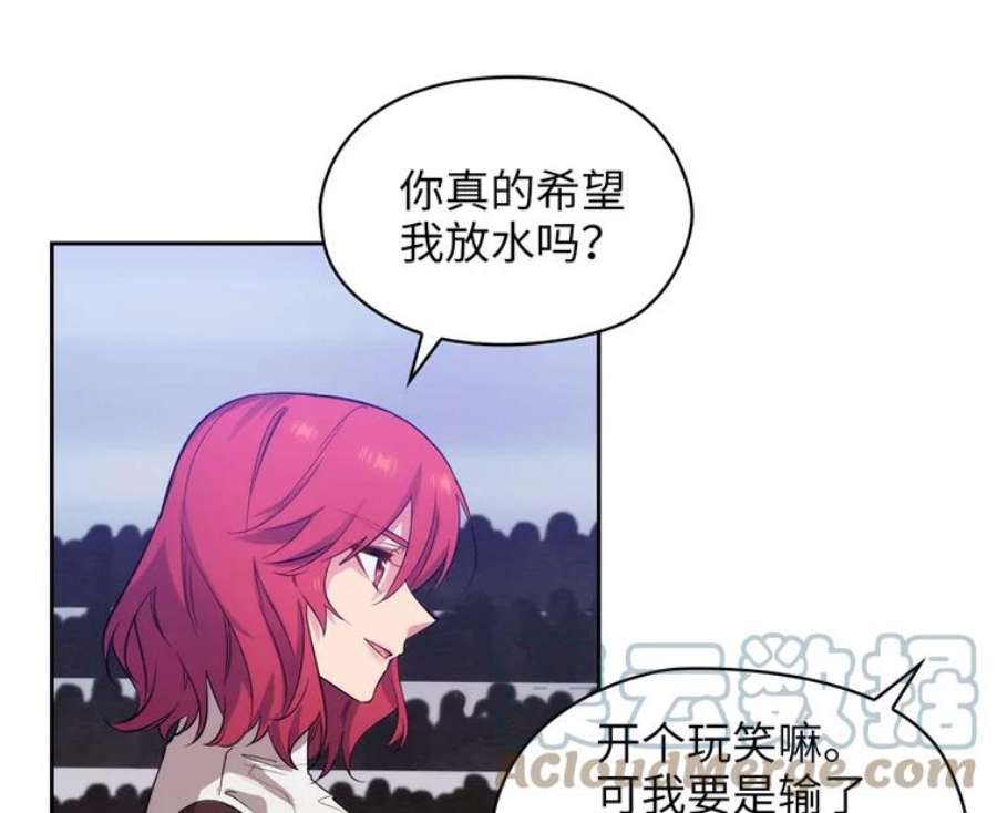 阿多尼斯159.最后的剑术祭