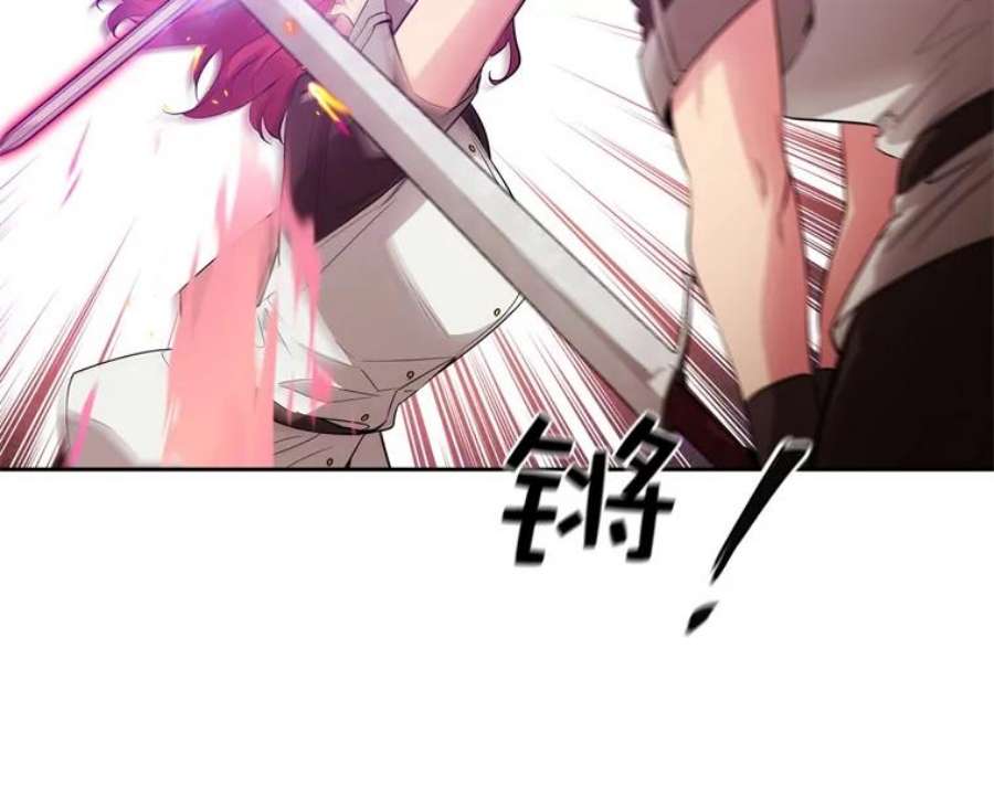 阿多尼斯159.最后的剑术祭