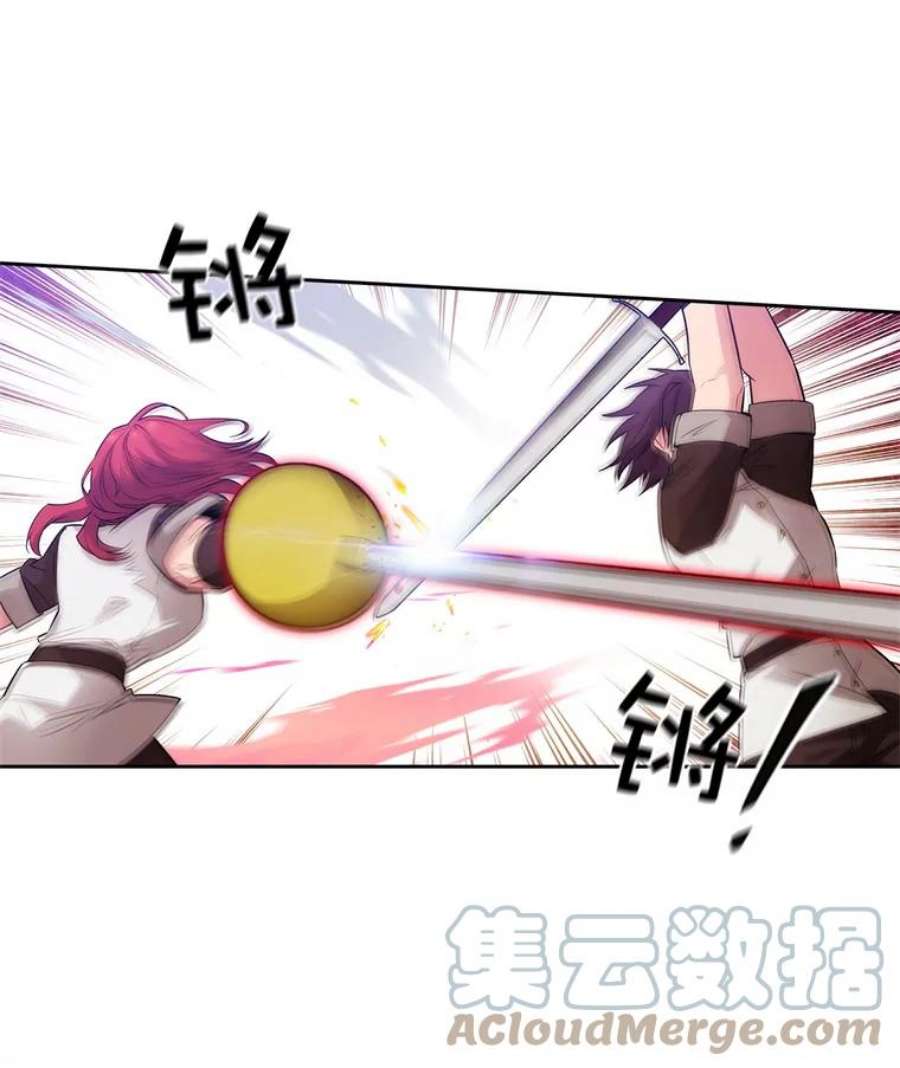 阿多尼斯159.最后的剑术祭