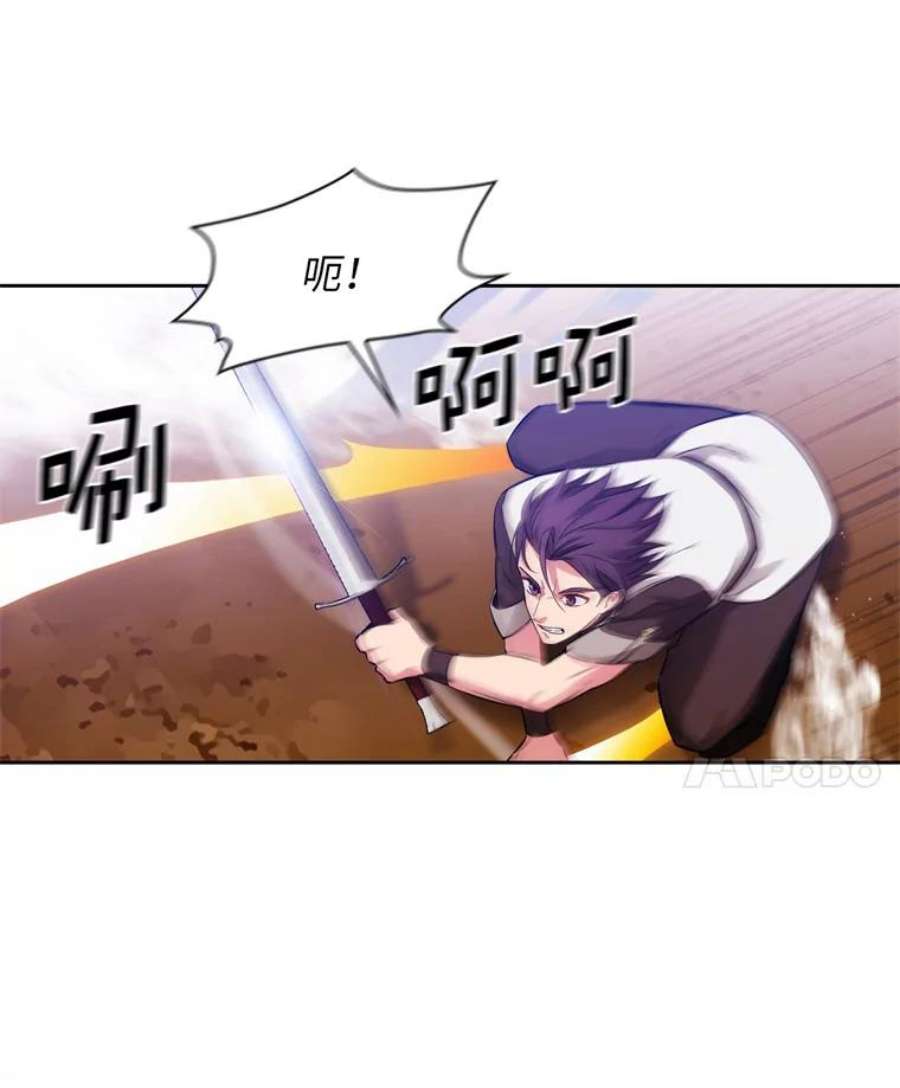 阿多尼斯159.最后的剑术祭