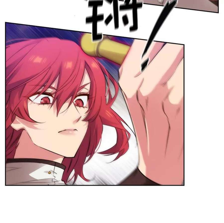 阿多尼斯159.最后的剑术祭