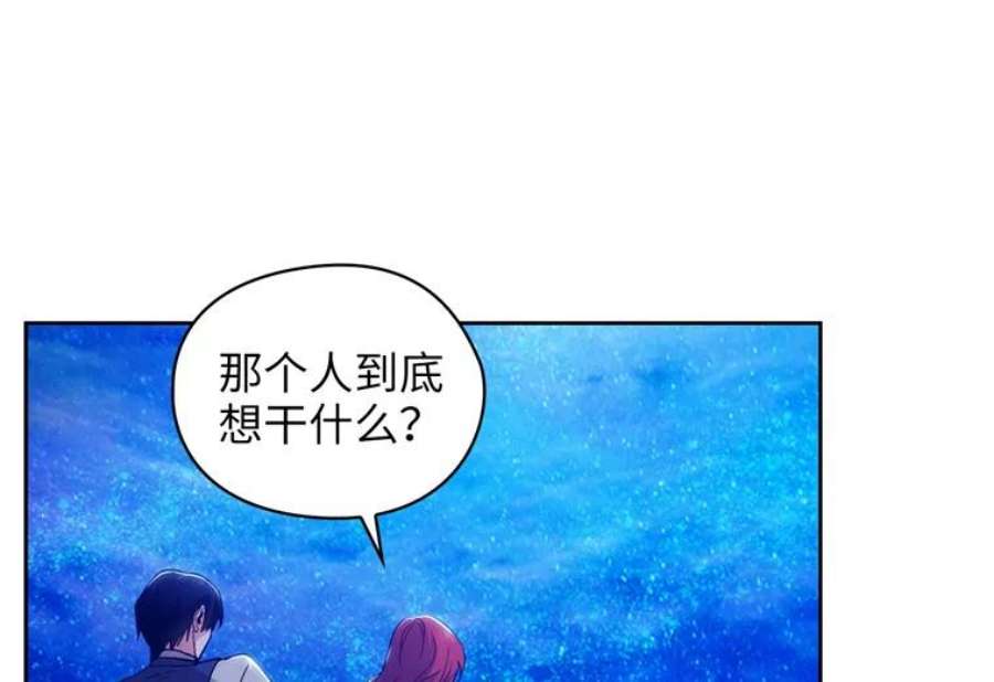 阿多尼斯159.最后的剑术祭