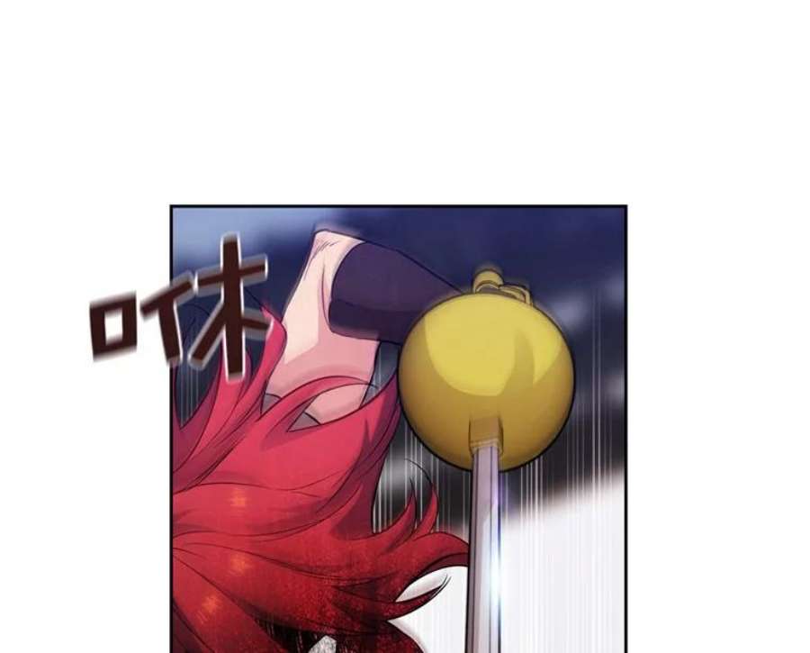 阿多尼斯159.最后的剑术祭