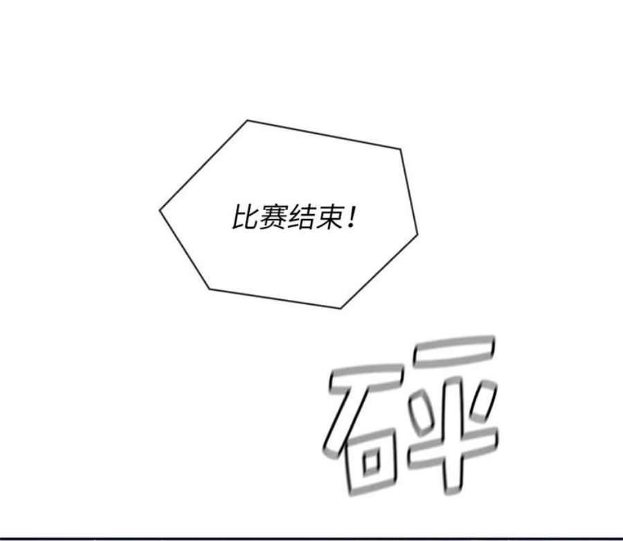 阿多尼斯159.最后的剑术祭