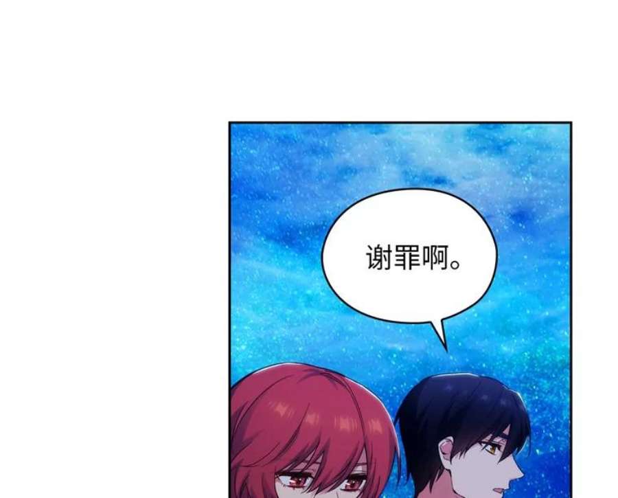 阿多尼斯159.最后的剑术祭