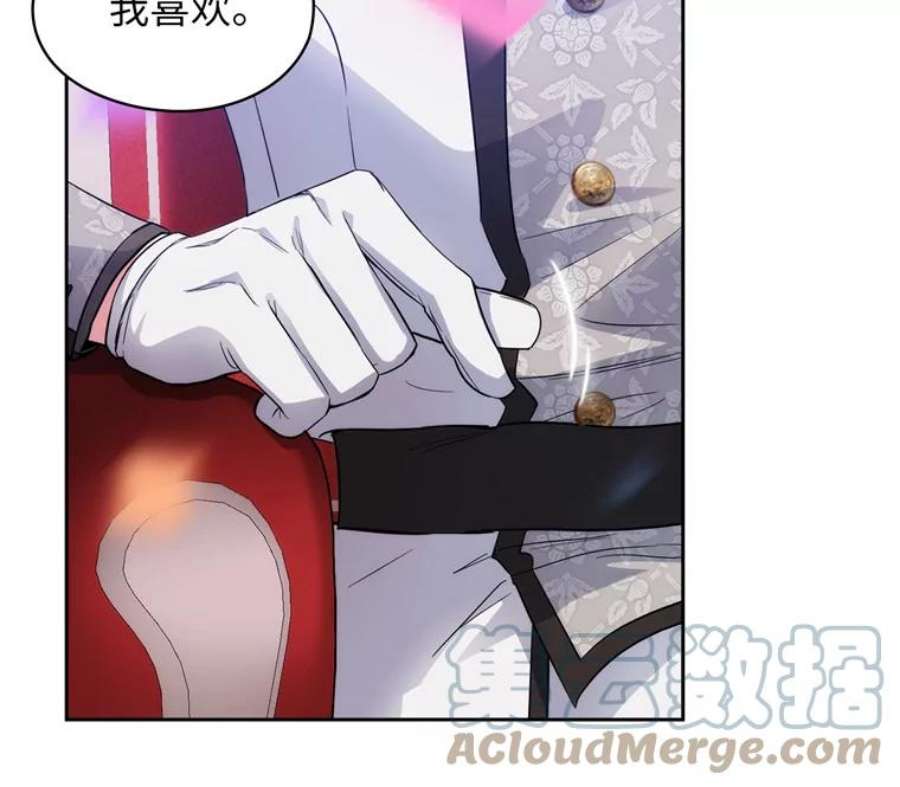 阿多尼斯159.最后的剑术祭