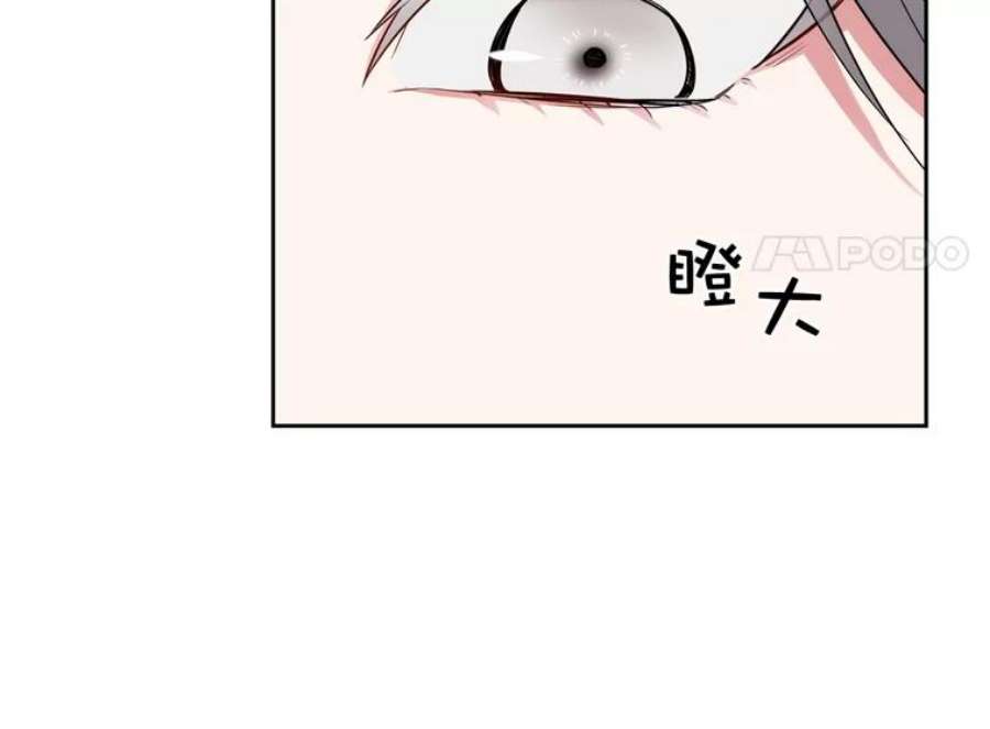 阿多尼斯159.最后的剑术祭